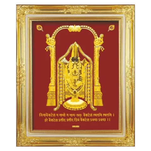 Balaji 24K Pure Gold Idols Frame